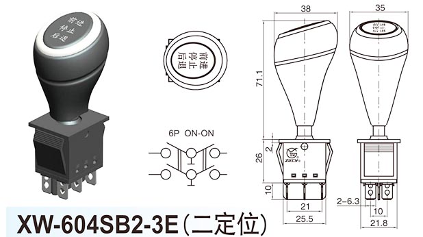 XW-604SB2-3E(2 paikannus)